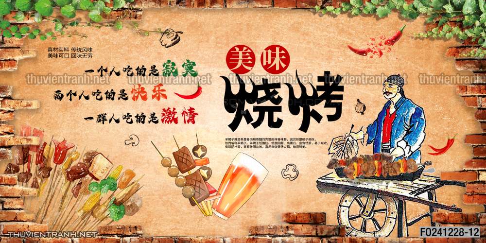 Tranh dán tường Quán Nhậu nướng - Tranh tường chất lượng cao