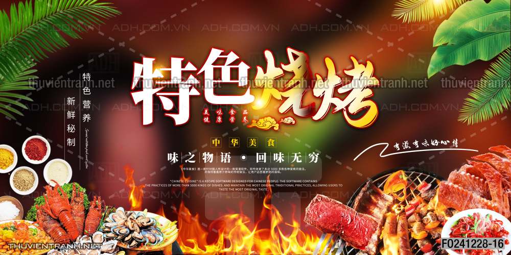 Tranh dán tường Quán Nhậu nướng - Tranh tường chất lượng cao