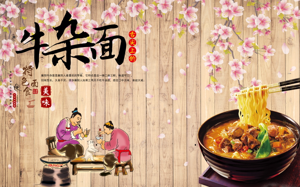 Tranh dán tường  Quán ăn Trung Hoa - Kết quả tìm kiếm tranh tường