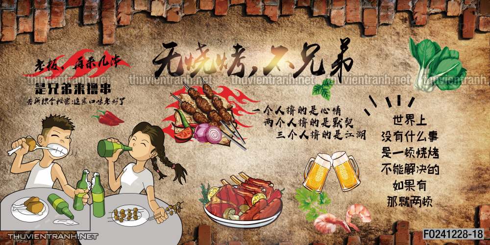 Tranh dán tường  Quán ăn gà rán, ăn vặt - Tranh tường chất lượng cao