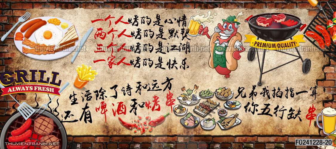 Tranh dán tường  Quán ăn gà rán, ăn vặt - Tranh tường chất lượng cao