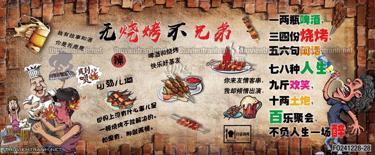 Tranh dán tường  Quán ăn gà rán, ăn vặt - Tranh tường chất lượng cao