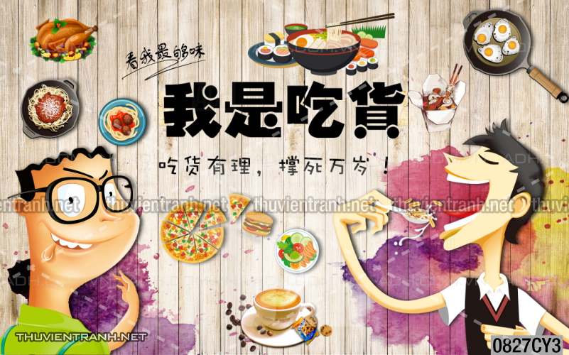 Tranh dán tường  Quán ăn - Tranh tường chất lượng cao