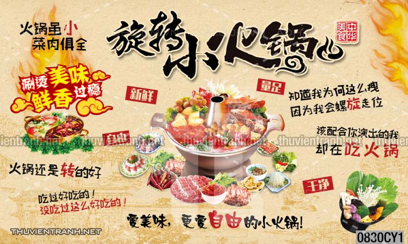 Tranh dán tường  Quán ăn - Tranh tường chất lượng cao
